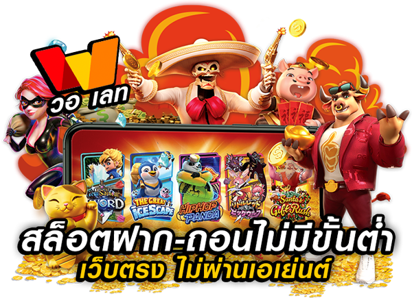 MARANG88 ฝาก 10 รับ 100